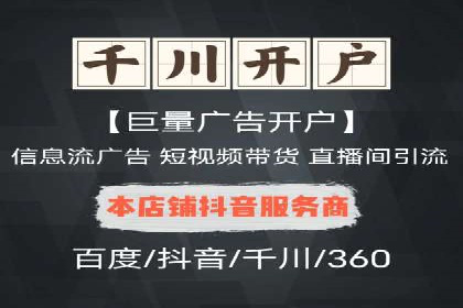 百度推广代运营案例：助力中小企业突破困境
