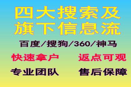 百度广告推广案例费用揭秘