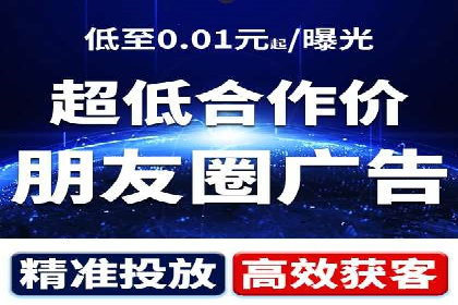 百度竞价推广托管：实战案例精选